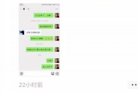 安平专业要账公司